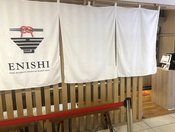 ENISHI Singapore 10 ENISHI Singapore 10