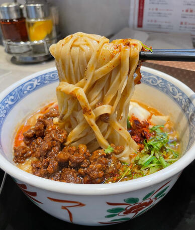 ENISHI Singapore 12 ENISHI Singapore 12