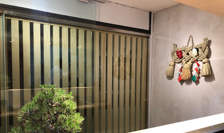 ENISHI Singapore 1 ENISHI Singapore 1